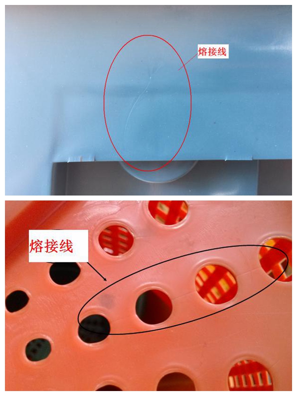 注塑制品質(zhì)量缺陷分析（七）